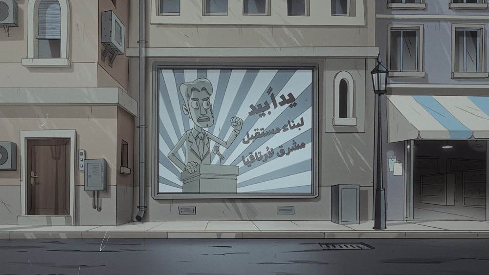 マサーミール・ジュニアの画像