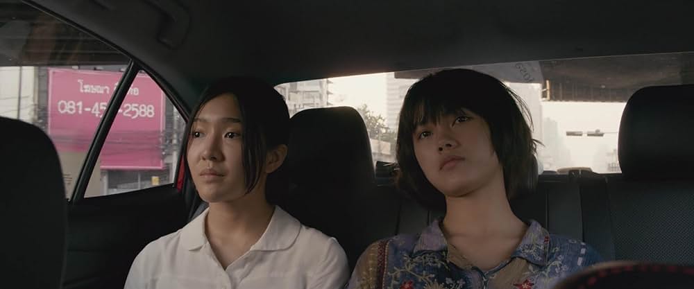 私たちの居場所の画像