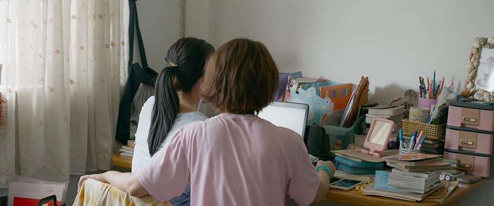 私たちの居場所の画像