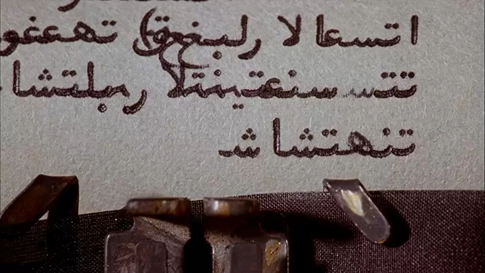 裸のランチ 4Kレストア版の画像