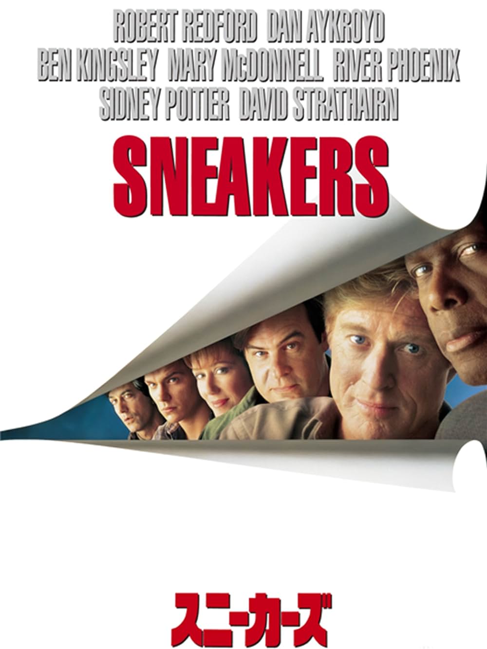 スニーカーズの画像