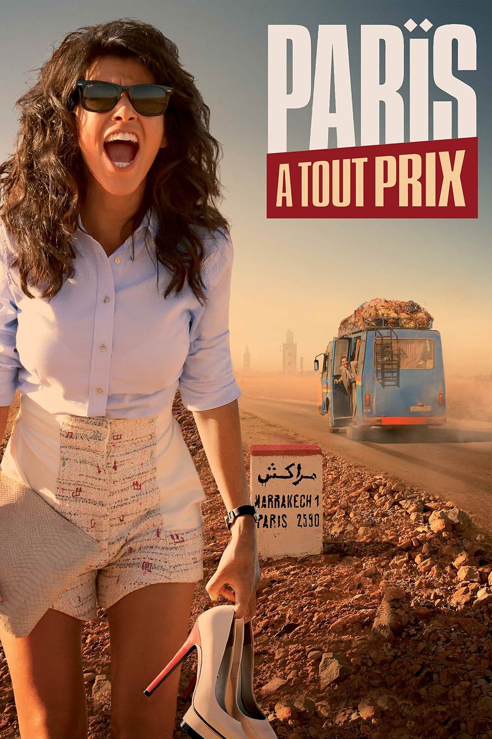 Paris à tout prixの写真