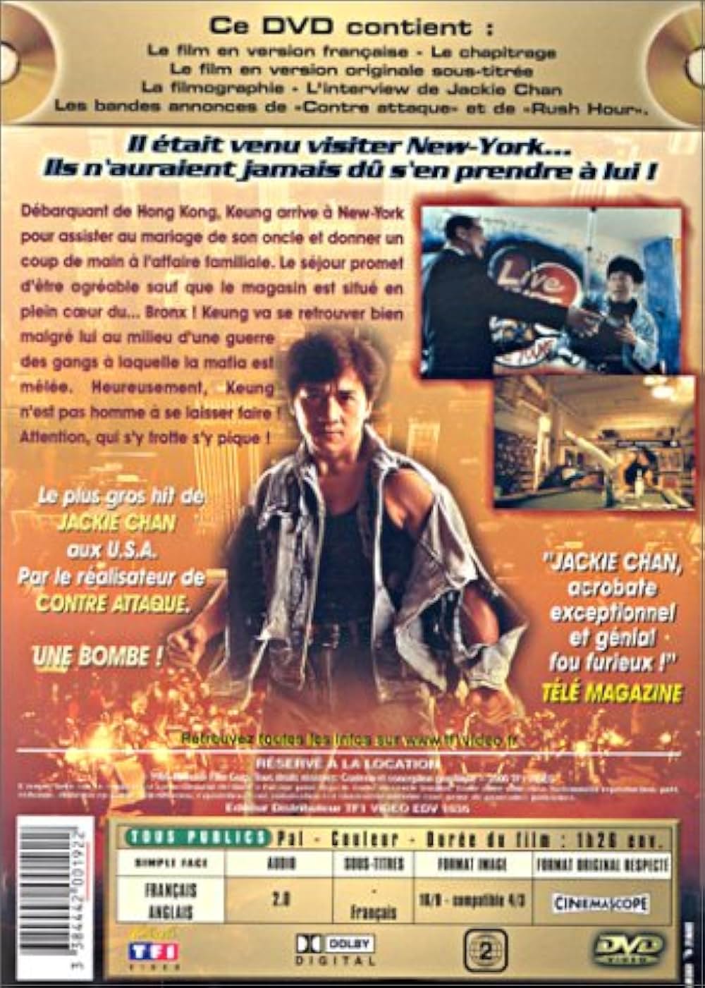 レッド・ブロンクスの画像