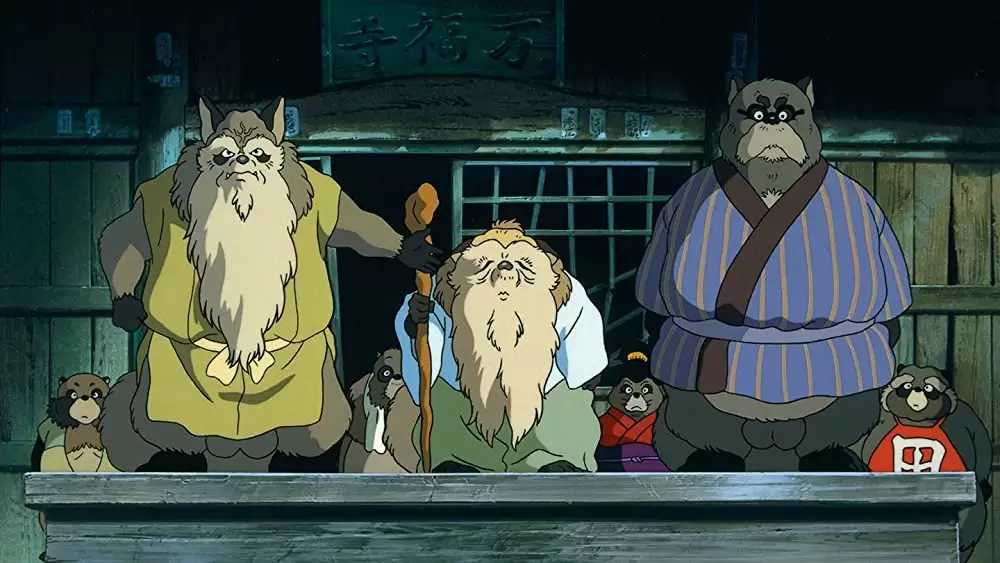 平成狸合戦ぽんぽこの画像