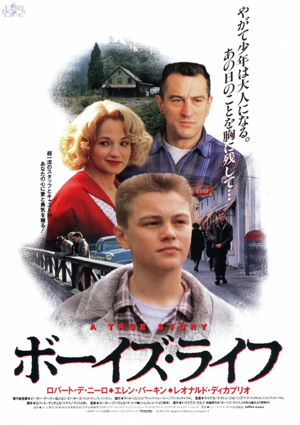 ボーイズ・ライフの画像