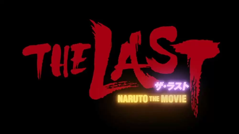 THE LAST -NARUTO THE MOVIE-の画像