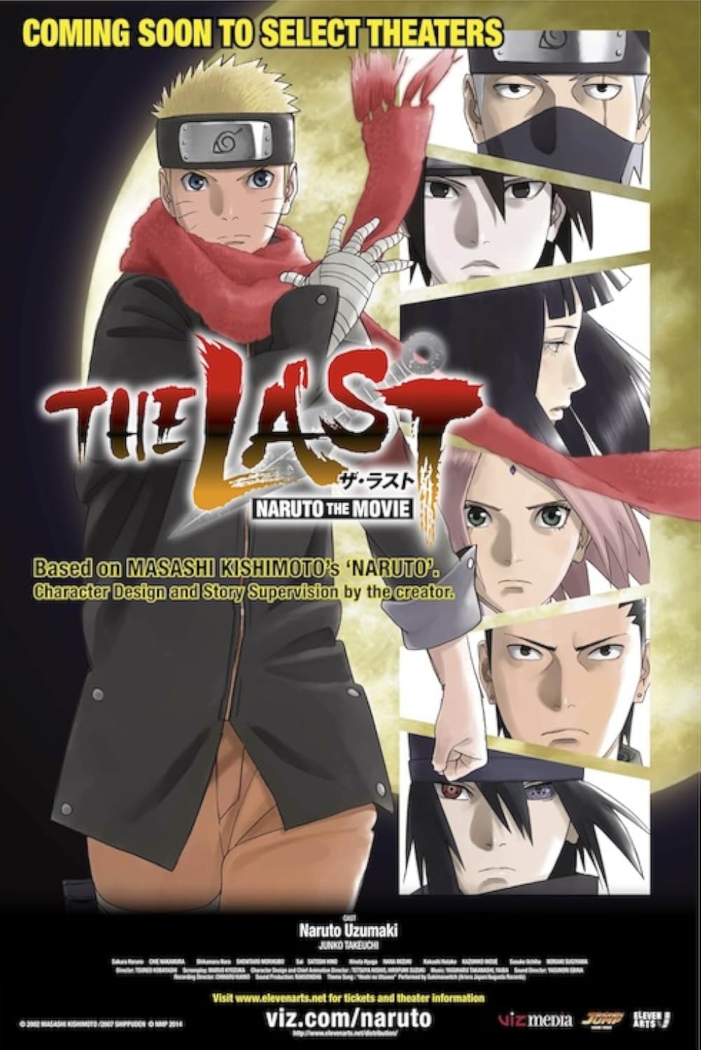 ナルト Vs ジゲン THE LAST -NARUTO THE MOVIE- [完全生産限定版