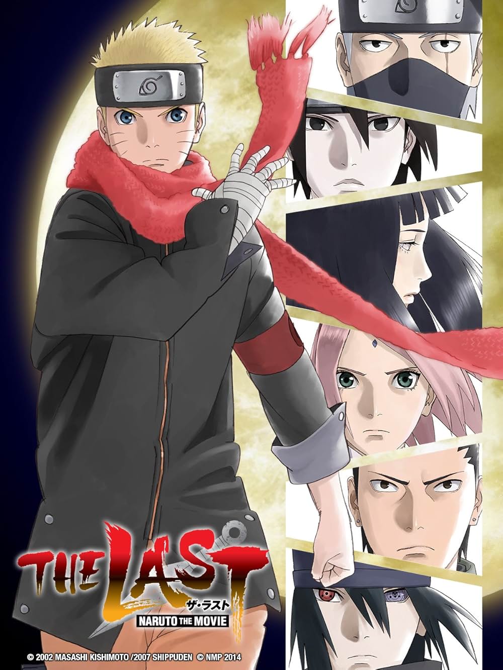 THE LAST -NARUTO THE MOVIE-の画像