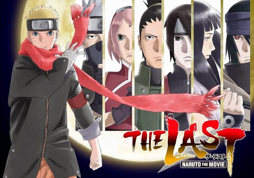 THE LAST -NARUTO THE MOVIE-の画像