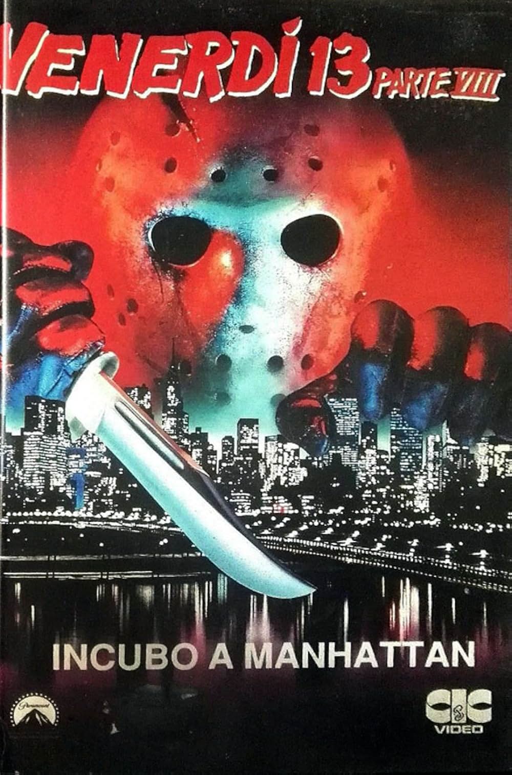 13日の金曜日PART8/ジェイソンN.Y.への画像