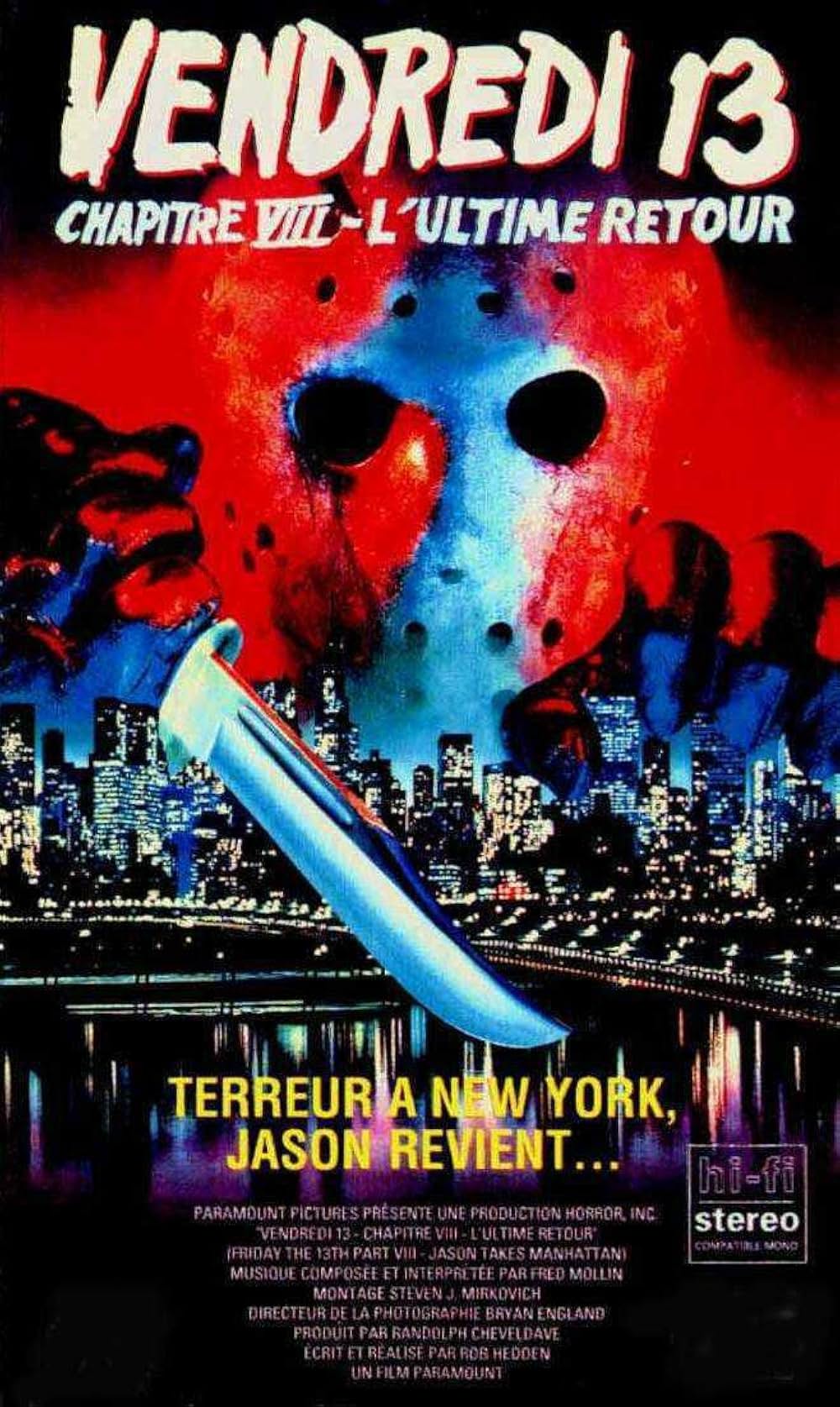 13日の金曜日PART8/ジェイソンN.Y.への画像