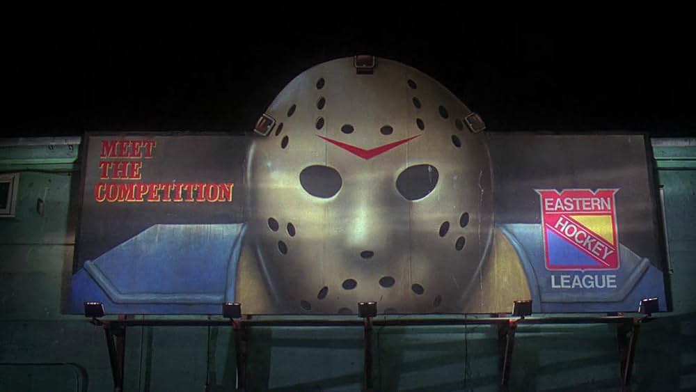 13日の金曜日PART8/ジェイソンN.Y.への画像