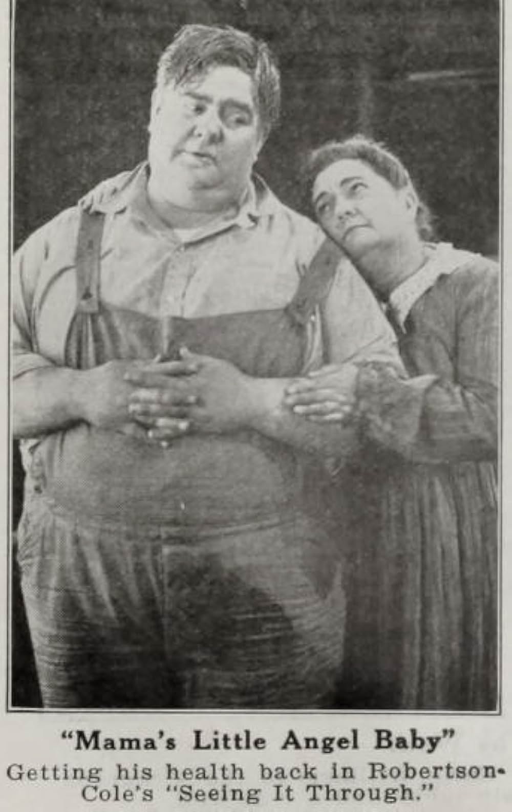 悪計を見破りての画像