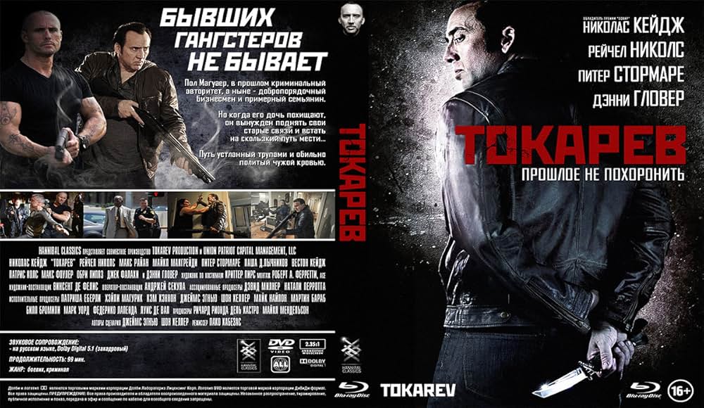 トカレフの画像