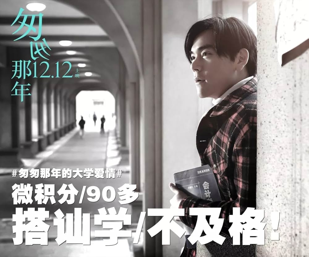 君といた日々の画像