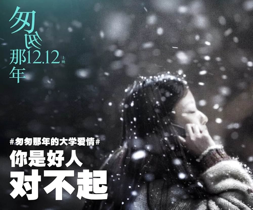 君といた日々の画像