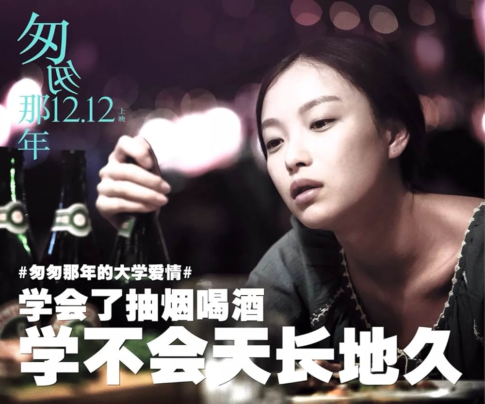 君といた日々の画像