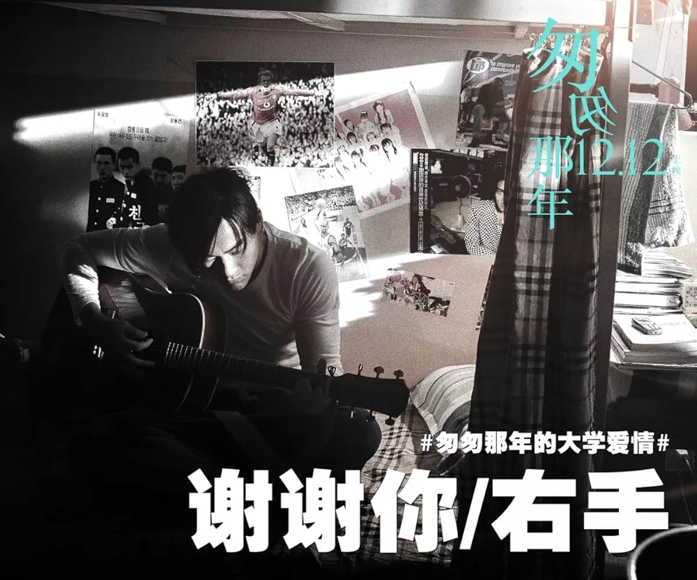 君といた日々の画像