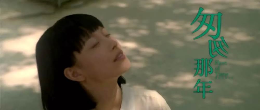 君といた日々の画像