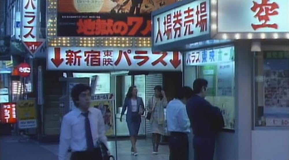 真昼の切り裂き魔の画像