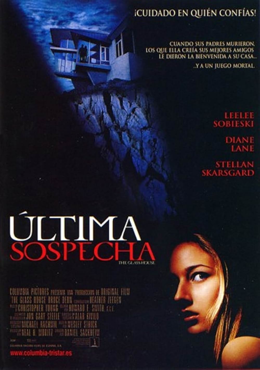 グラスハウスの画像