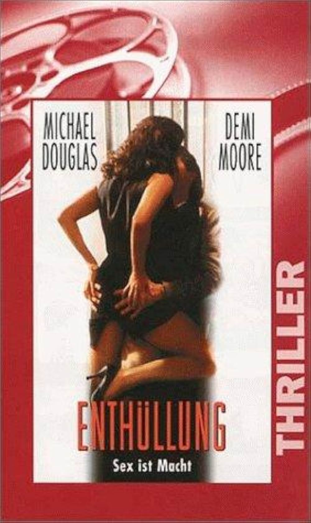 ディスクロージャーの画像