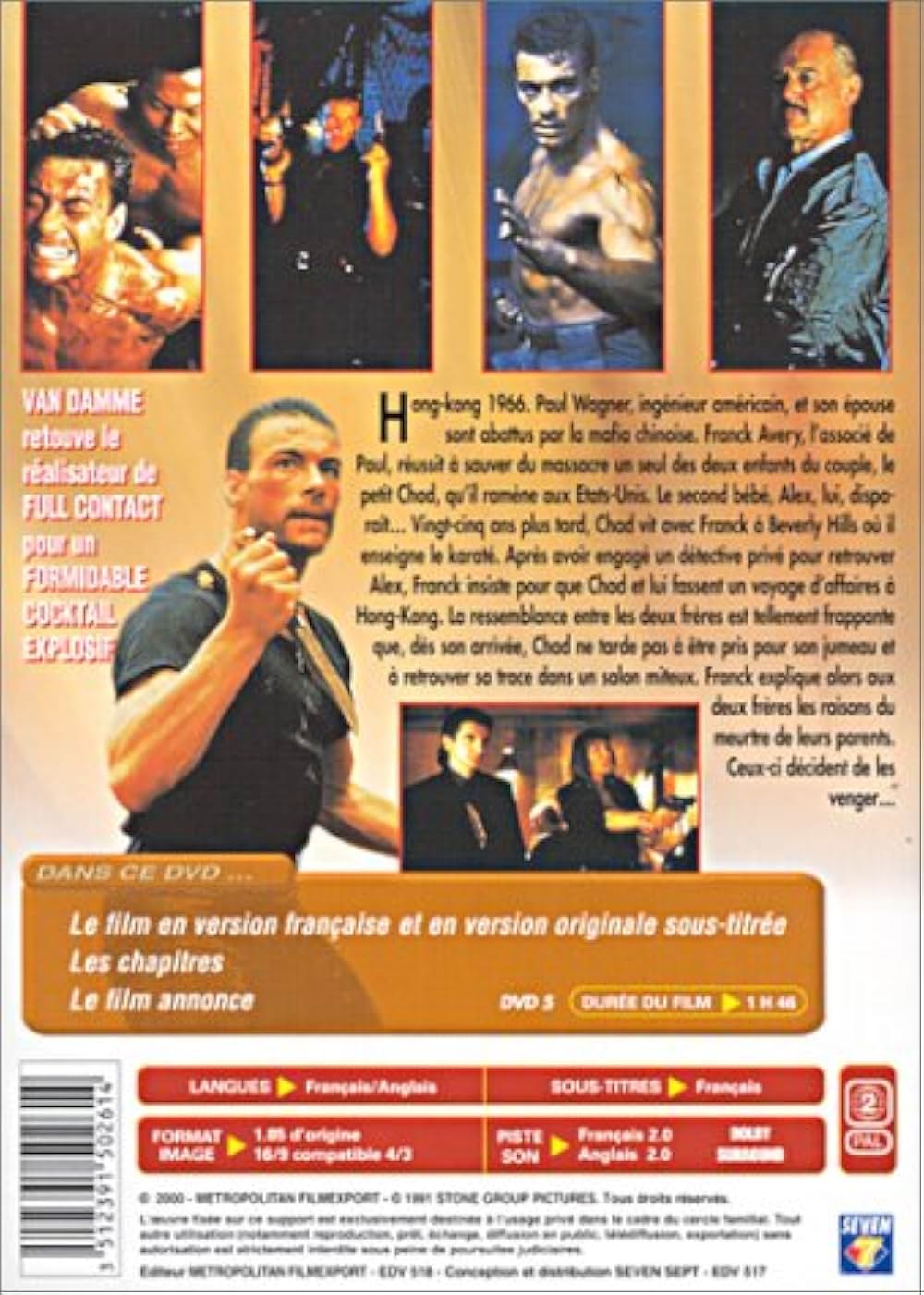 ダブル・インパクトの画像