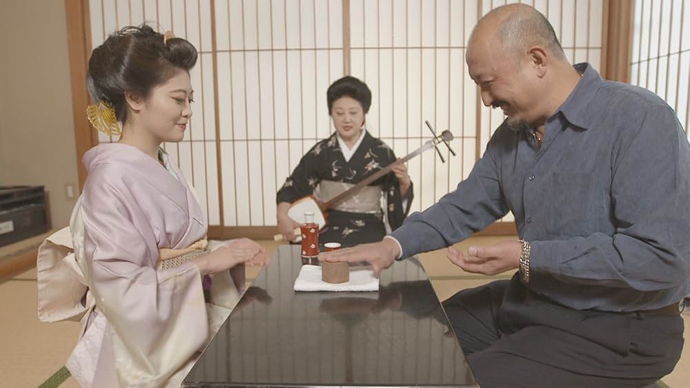 湯けむり温泉芸者 お座敷で枕芸の画像