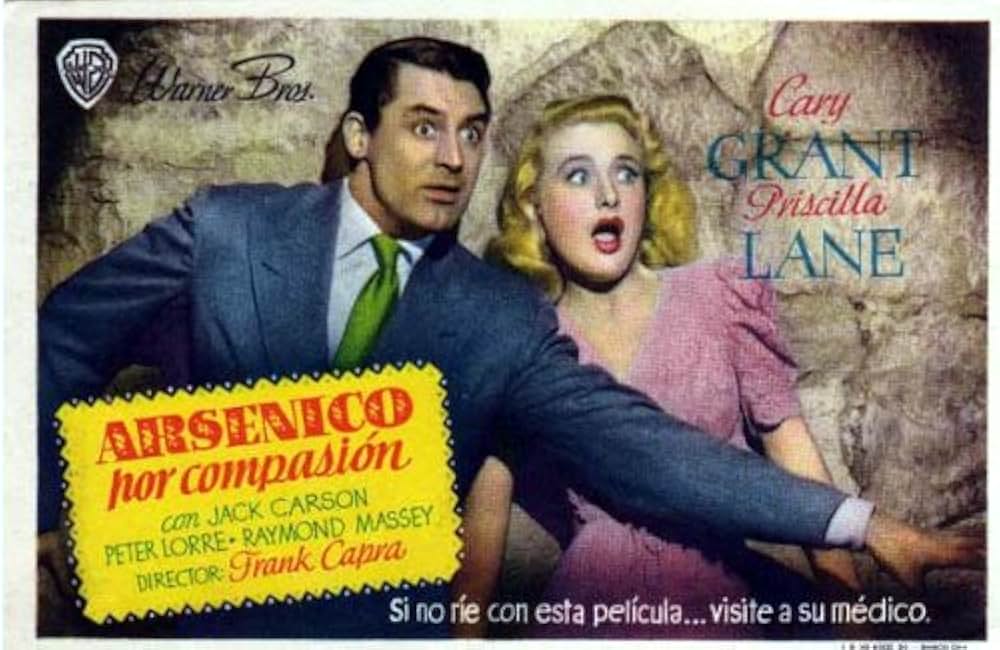 「毒薬と老嬢」の画像