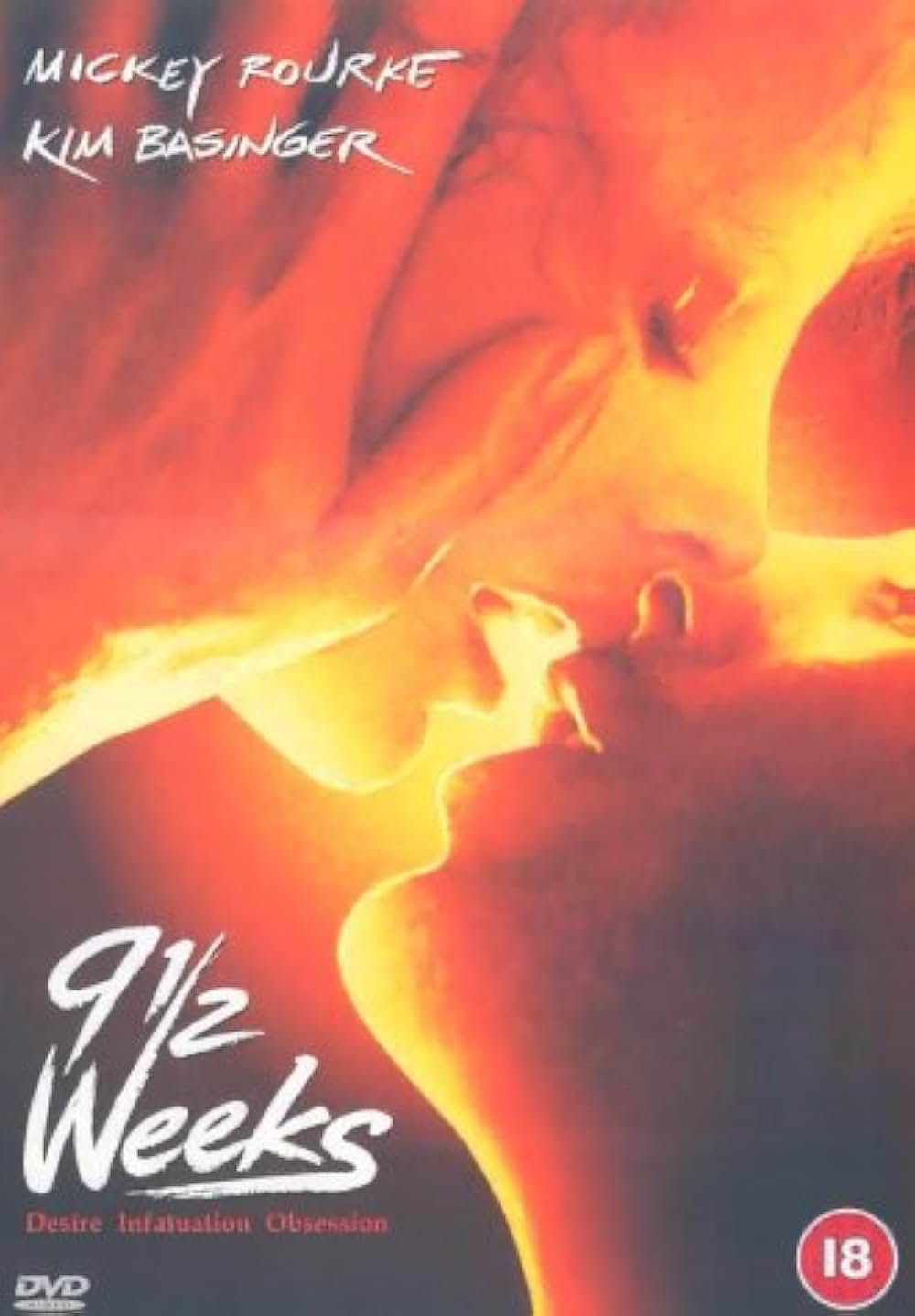 ナインハーフの画像