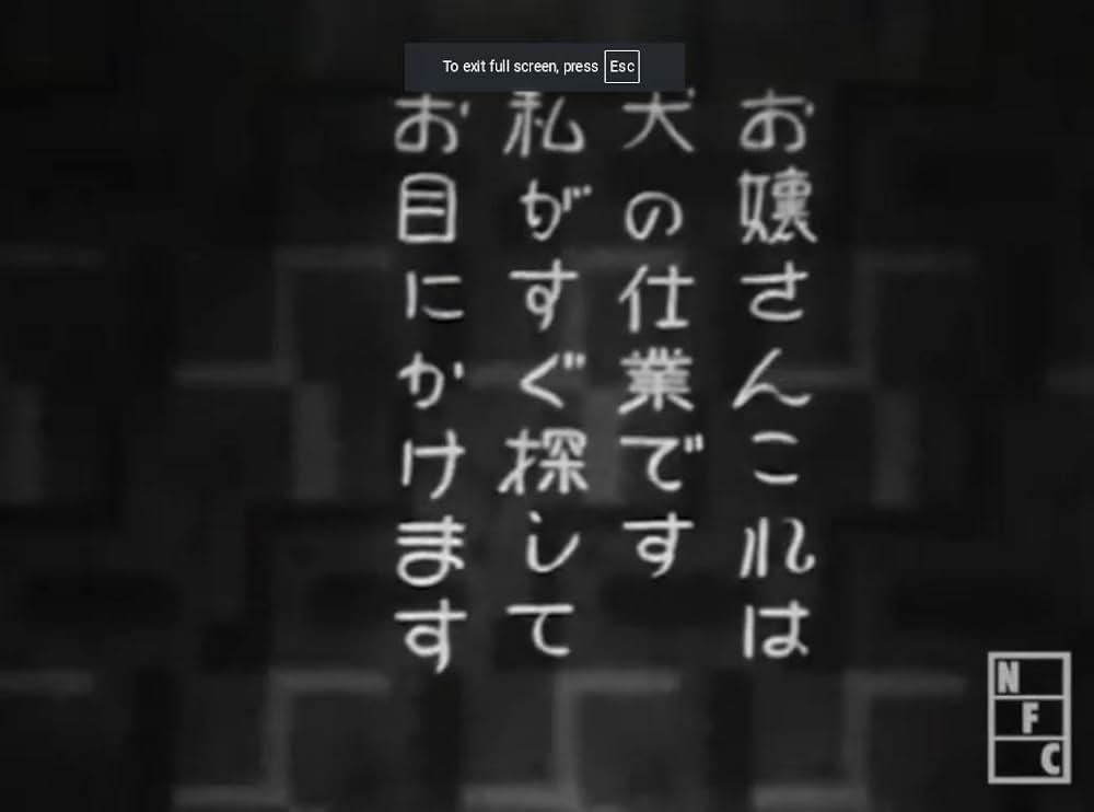 FELIXノ迷探偵の画像