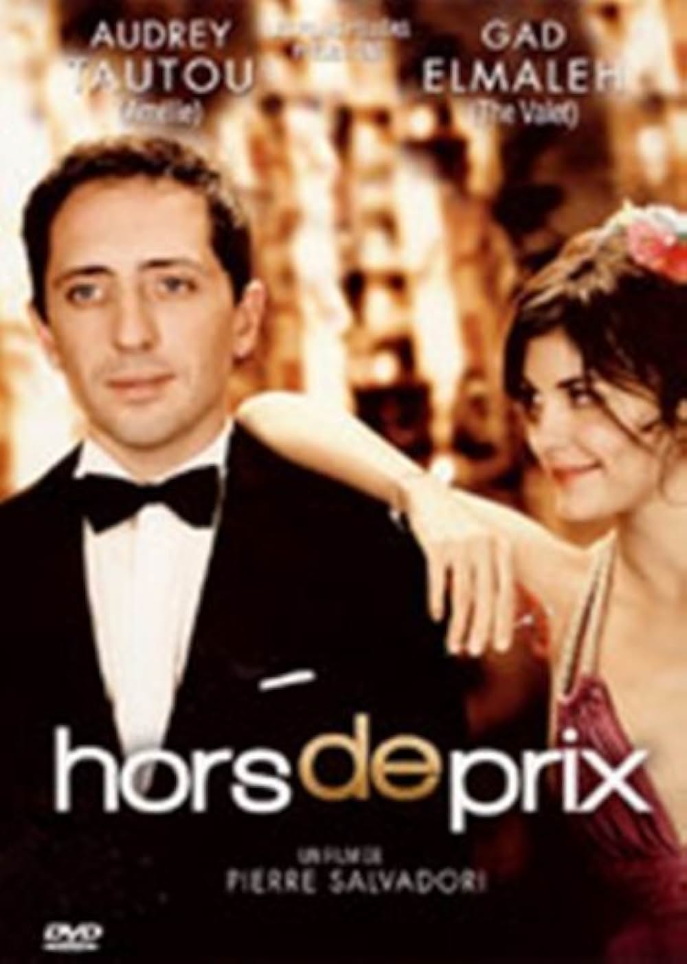 プライスレス 素敵な恋の見つけ方の画像