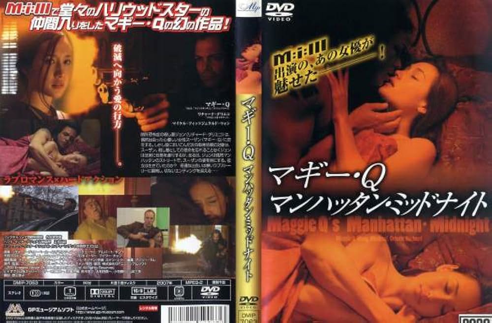 マギー・Q マンハッタン・ミッドナイトの写真