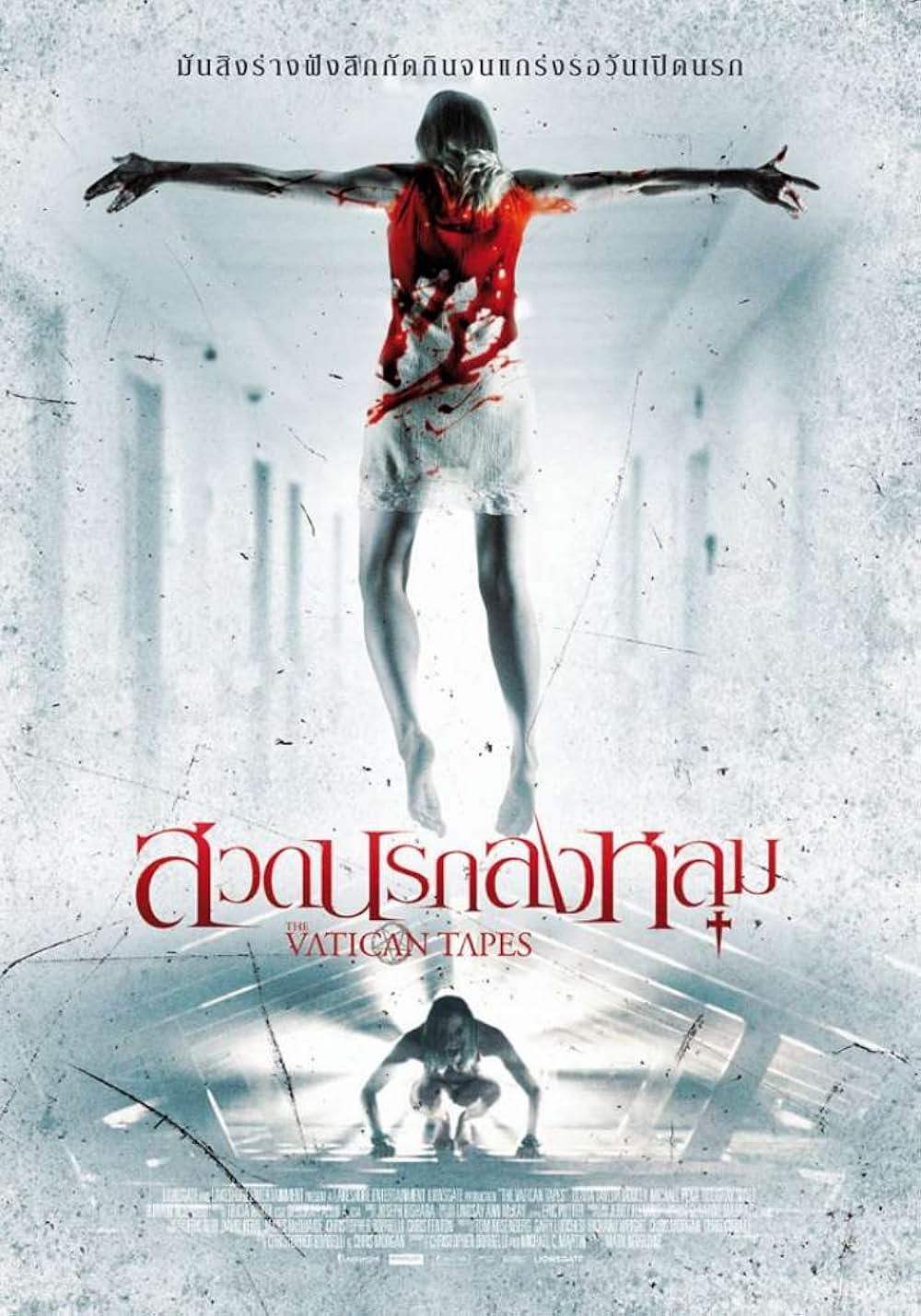 バチカン・テープの画像