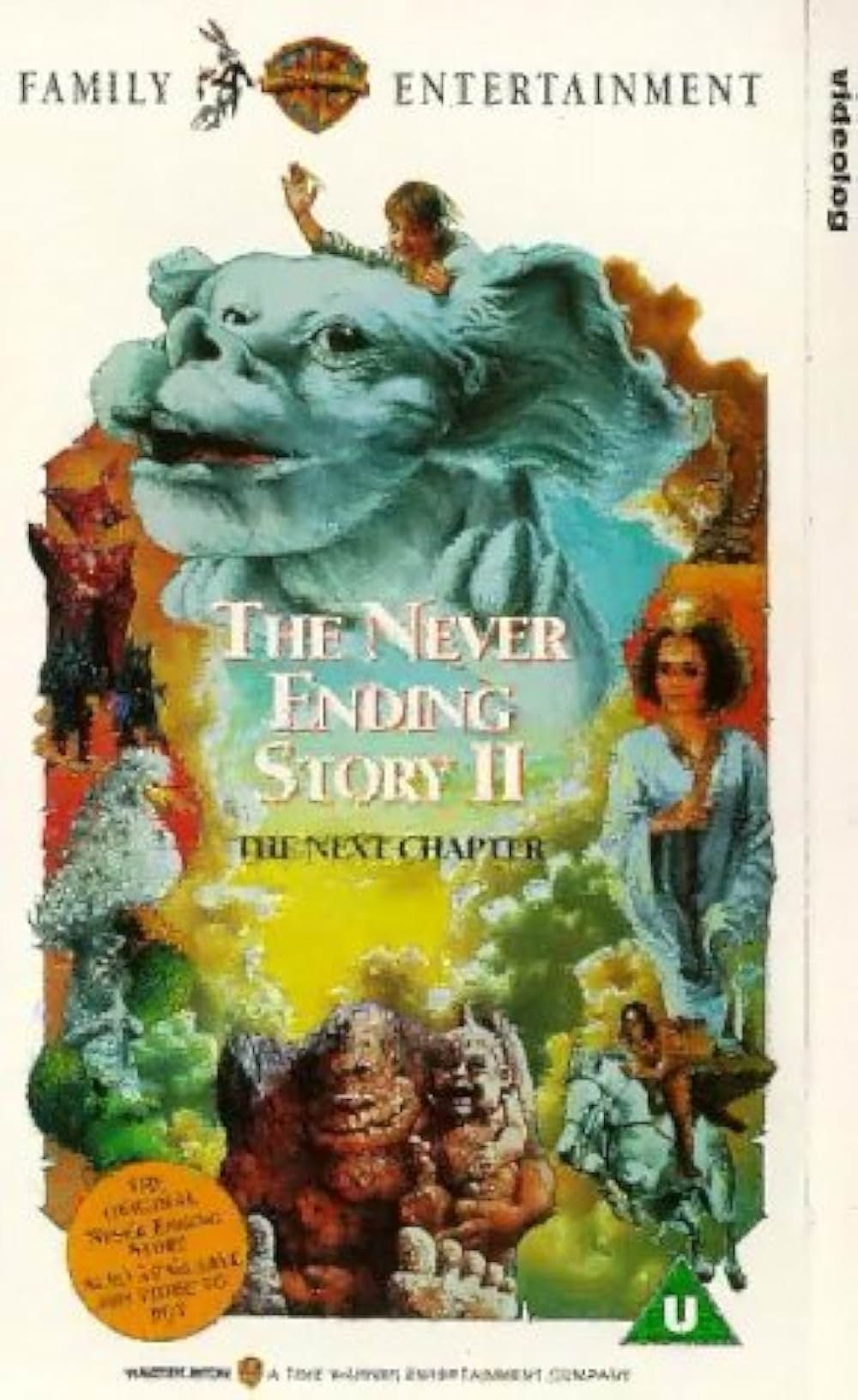 ネバーエンディング・ストーリー第2章の画像