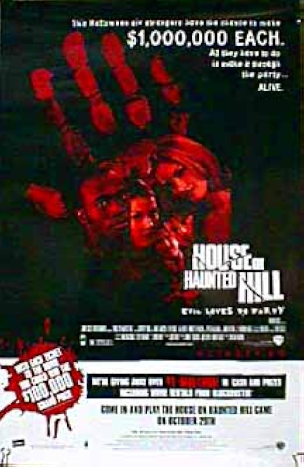 TATARI タタリの画像