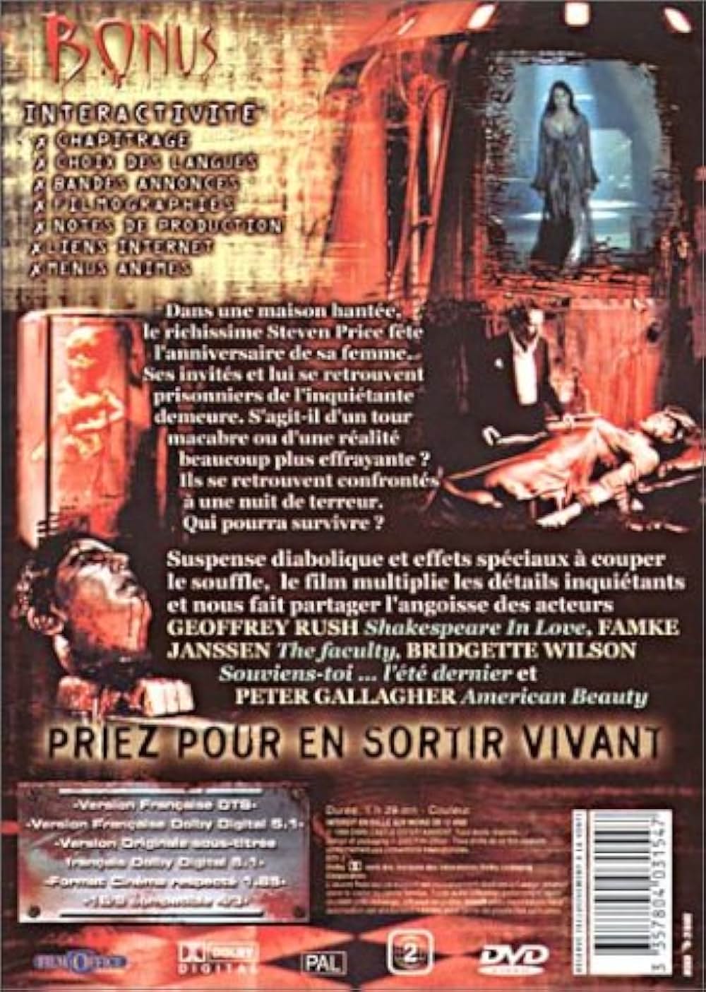 TATARI タタリの画像