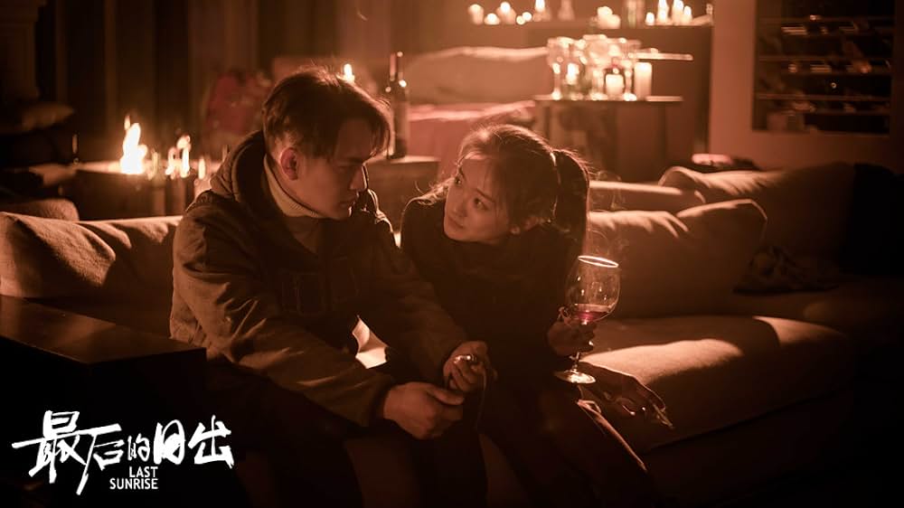 ラスト・サンライズの写真