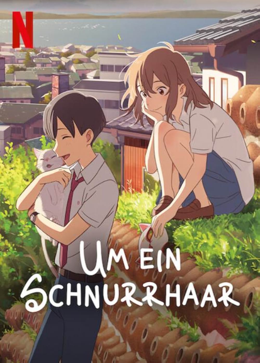 泣きたい私は猫をかぶるの画像