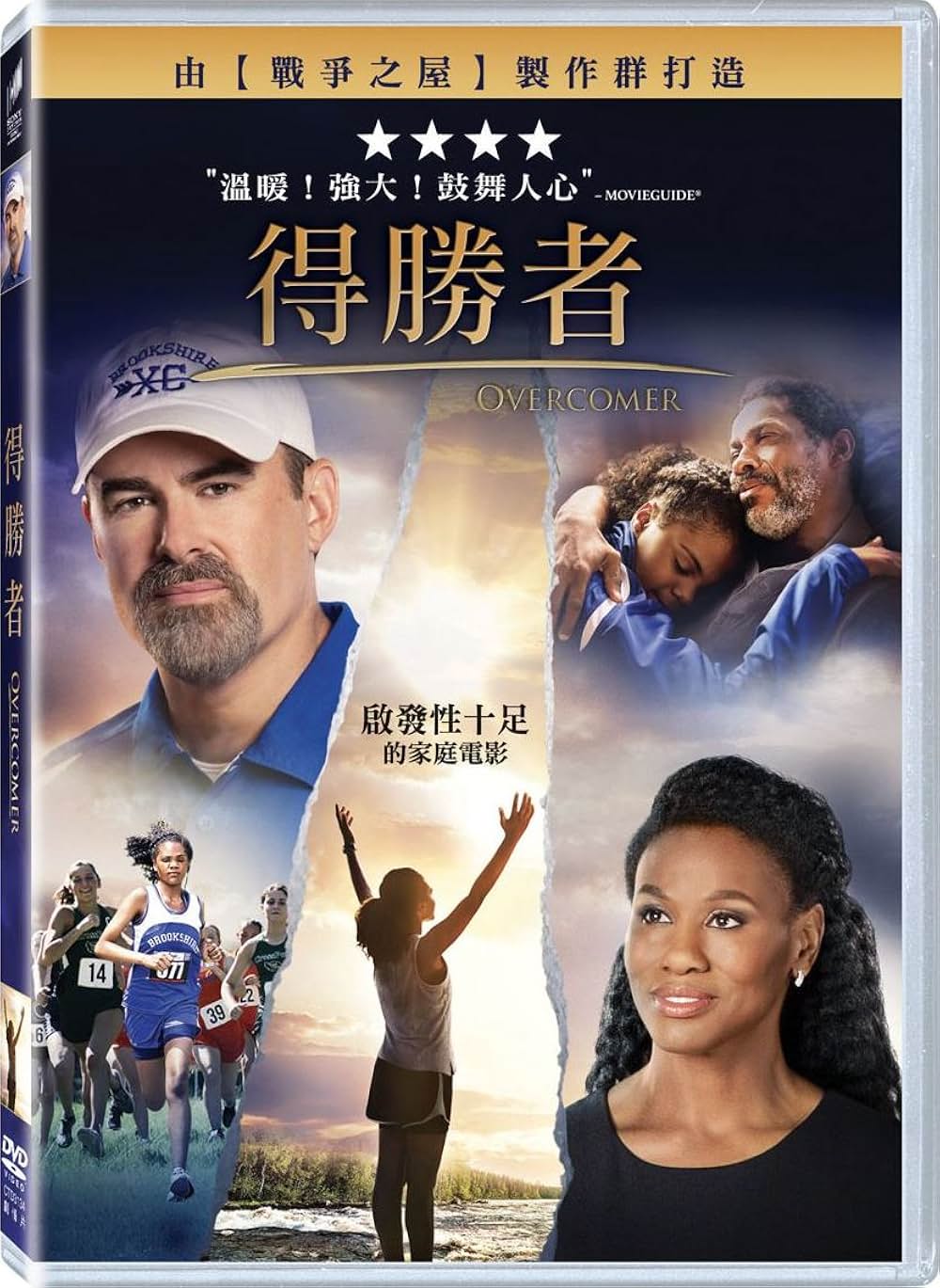 赦しのちからの画像