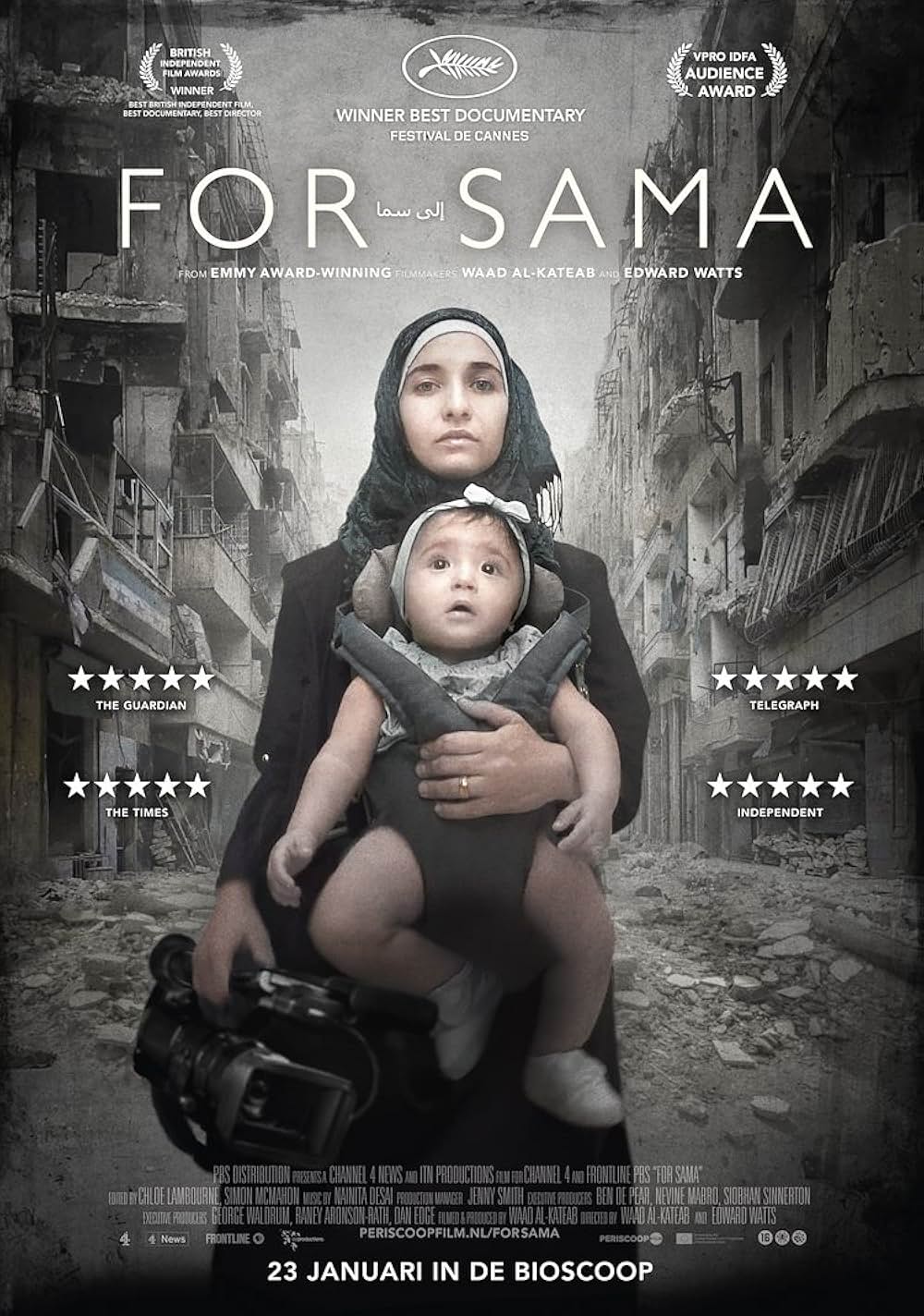 娘は戦場で生まれたの画像