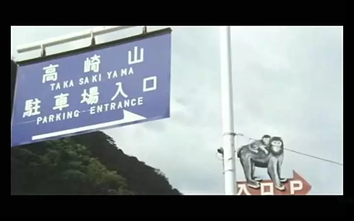 男はつらいよ 私の寅さんの画像