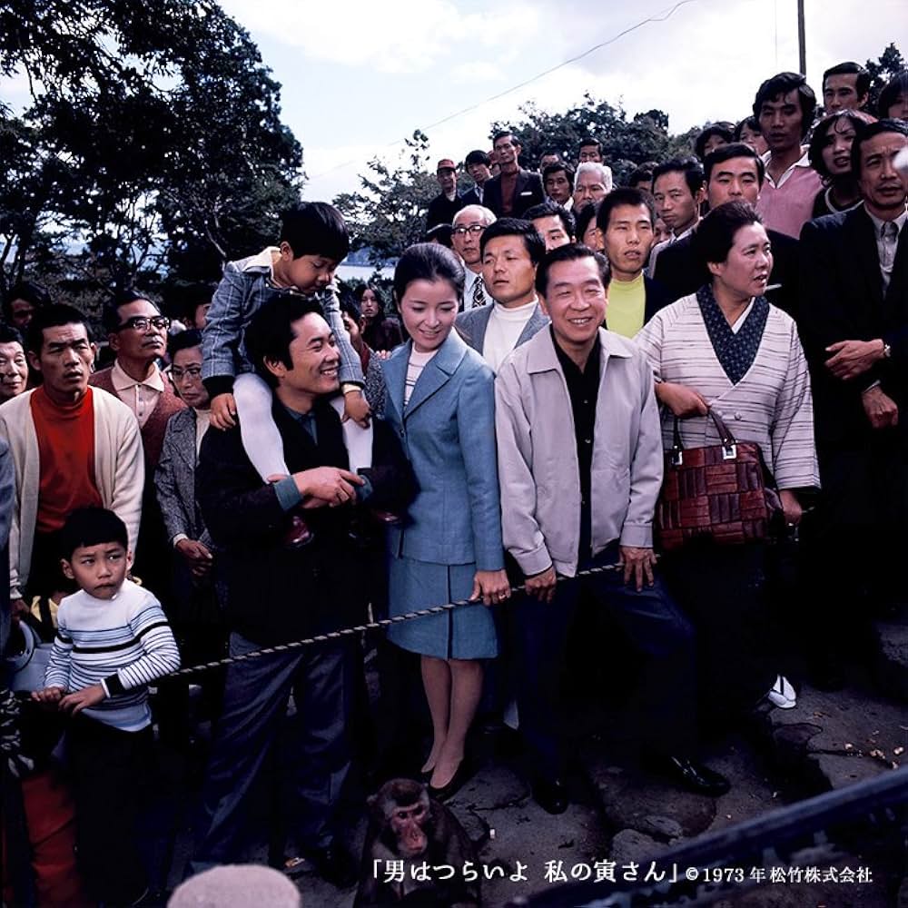 男はつらいよ 私の寅さんの画像