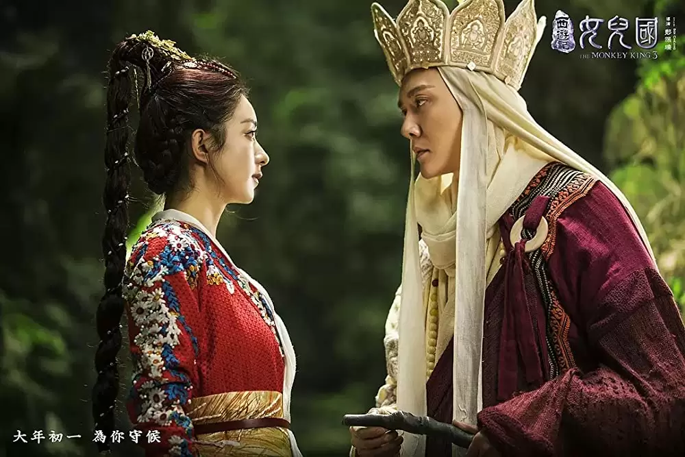 西遊記 女人国の戦いの画像