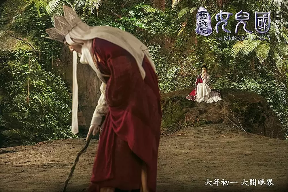 西遊記 女人国の戦いの画像