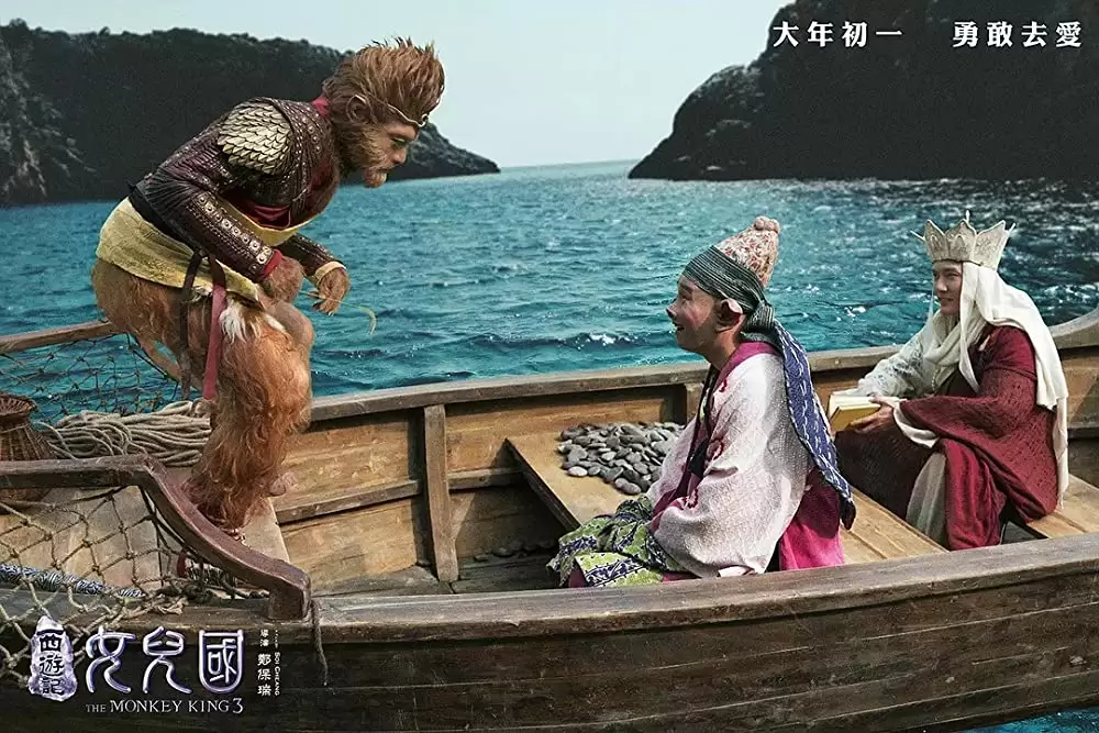 西遊記 女人国の戦いの画像