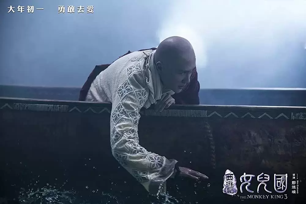 西遊記 女人国の戦いの画像