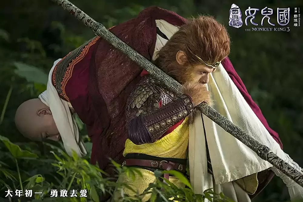 西遊記 女人国の戦いの画像