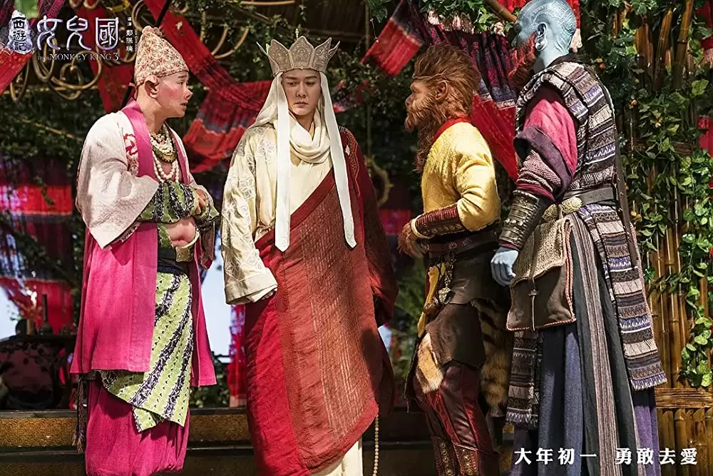 西遊記 女人国の戦いの画像