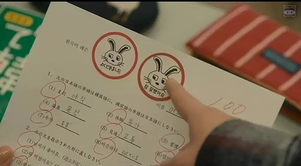 いきなり先生になったボクが彼女に恋をしたの画像